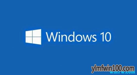 win10专业版官网 Win10x32位无需激活装机版win10纯净版下载V2019.09