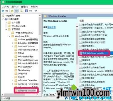 win10专业版软件阻止安装怎么办?怎样取消阻止?