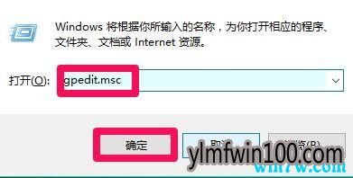 win10专业版软件阻止安装怎么办?怎样取消阻止?