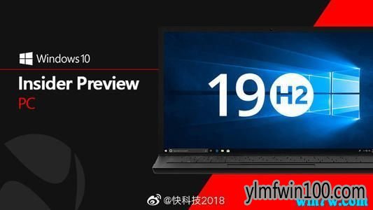 ΢���ٷ������Ƴ���win10 19H2��Win10 19H1�汾֮�������
