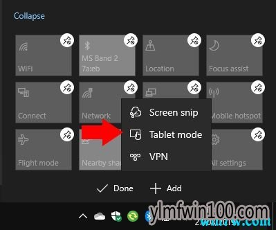 如何在win10 1903更新中设置快速操作