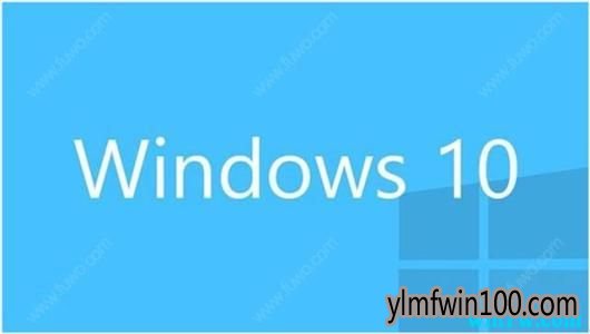 微软解释了win10 19H1和win10 19H2版本之间的区别