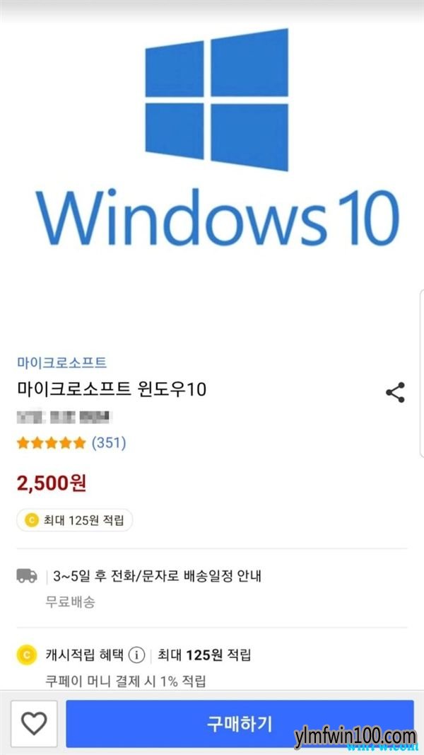 2��Ԫ��win10��Կ ������й¶��Win10�ܳ׹������� 