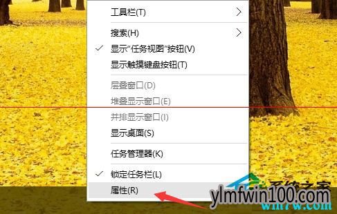 win10 1909系统任务栏假死要注销才恢复正常该怎么办