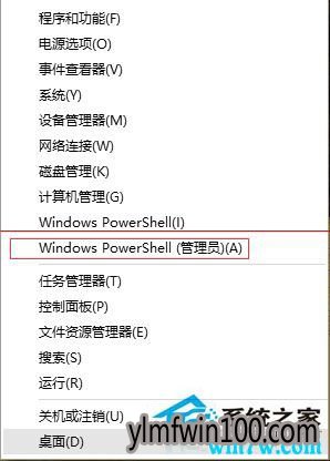 win10 1909系统任务栏假死要注销才恢复正常该怎么办