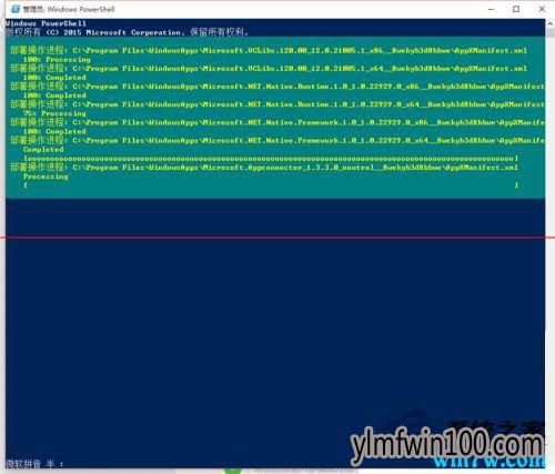 win10 1909系统任务栏假死要注销才恢复正常该怎么办