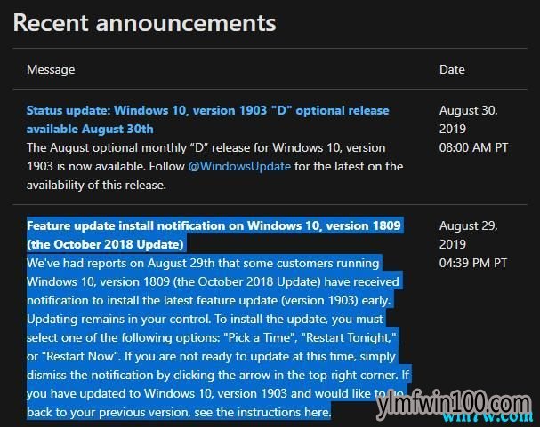 ΢������һЩWin10 1809�û���ǰ�յ���1903���� Ҳ�ɾܾ�����1903