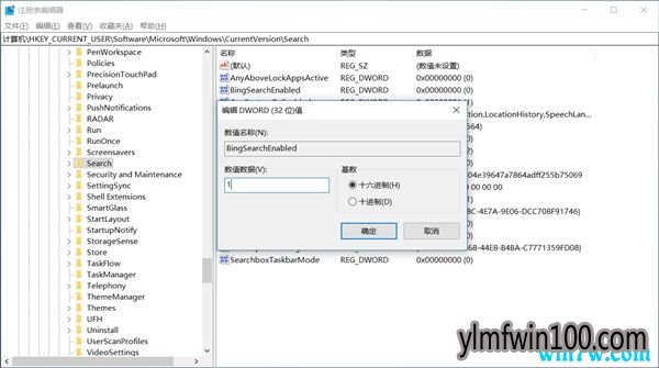 修改注册表能搞定Win10新补丁致CPU占用率100%的问题