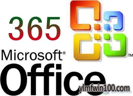 office其实不贵 只要100多块就能用上正版Office