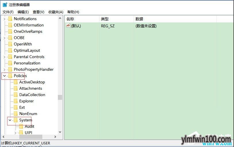 Win10 1909无法使用内置管理员账户打开应用的解决办法