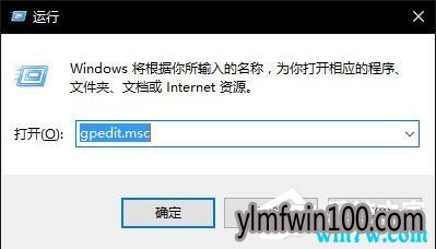 Win10 1909无法使用内置管理员账户打开应用的解决办法