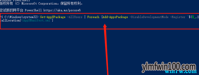 微软原版Win10系统下载 win10 1909(19H2)正式版官网镜像下载
