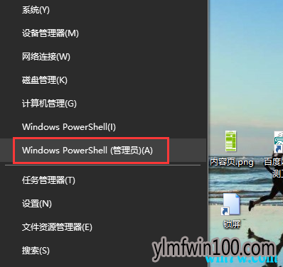 微软原版Win10系统下载 win10 1909(19H2)正式版官网镜像下载