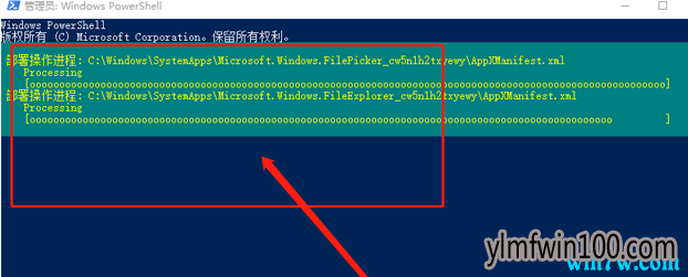 微软原版Win10系统下载 win10 1909(19H2)正式版官网镜像下载