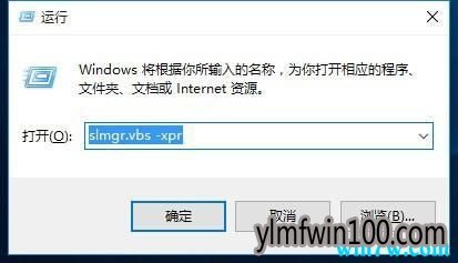 win10专业版许可证即将过期怎么办?解决win10专业版许可证过期的方法