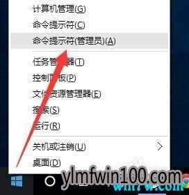 win10专业版许可证即将过期怎么办?解决win10专业版许可证过期的方法
