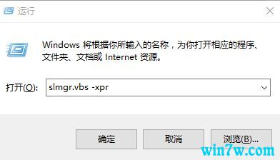 2019年5月最新Win10/Office激活密钥 wi10激活方法