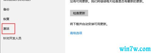 2019年5月最新Win10/Office激活密钥 wi10激活方法
