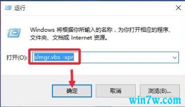 2019年5月最新Win10/Office激活密钥 wi10激活方法