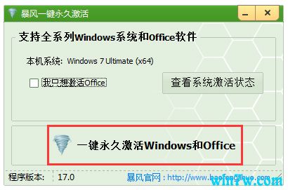 win10 2019.05רҵ��18.1��Office��ôͬ������1.jpg