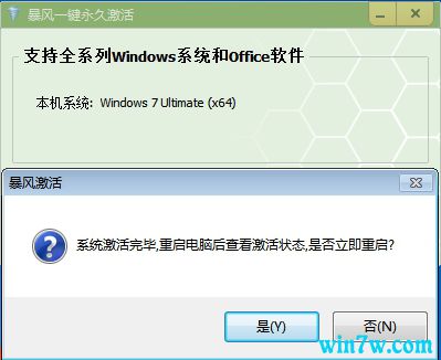 win10 2019.05רҵ��18.1��Office��ôͬ������4.jpg