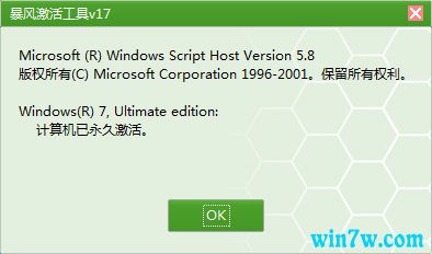 win10 2019.05רҵ��18.1��Office��ôͬ������3.jpg