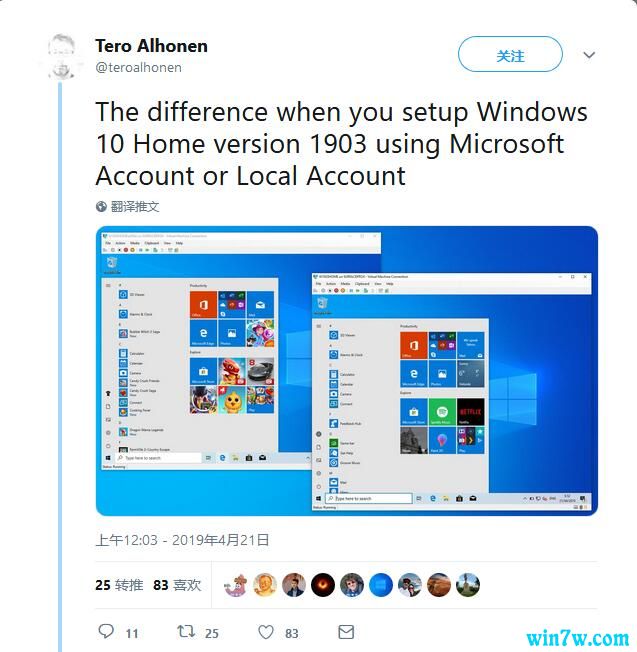 Windows 10 May 2019的简化版开始菜单仍存在预装应用