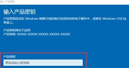 2019原版win10专业版密钥 最新win10 Key密钥