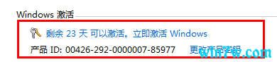 2019原版win10专业版密钥 最新win10 Key密钥