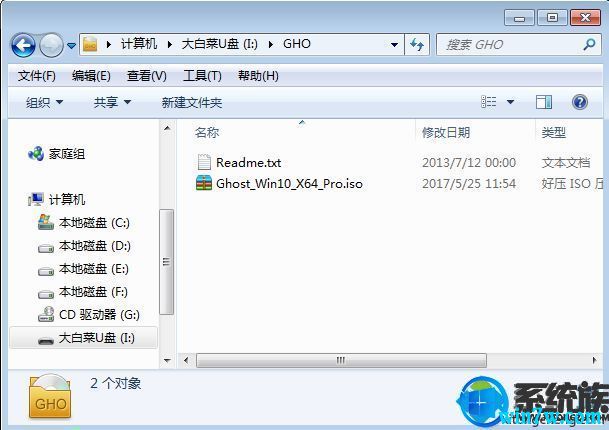 win10 1903专业版系统安装教程1.png