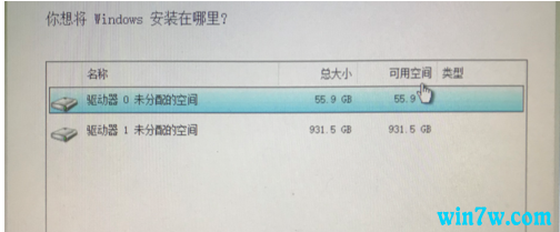 Win10 1903如何安装1.png