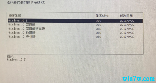 win10 1903专业版系统安装教程4.png