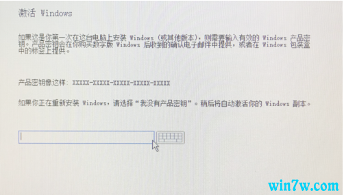 win10 1903专业版系统安装教程3.png