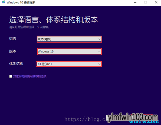 正版win10 在哪里下载 正版win10下载地址
