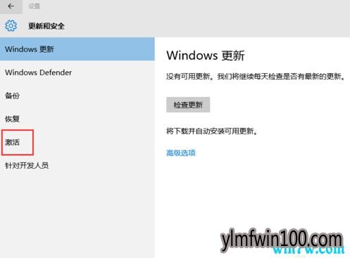 win10激活码 win10激活密钥 win10 神key