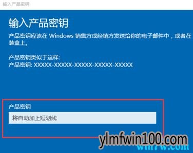 win10激活码 win10激活密钥 win10 神key