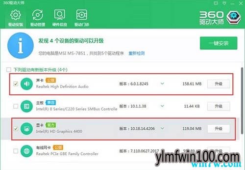 win10 1903系统groove音乐播放器无法播放 groove音乐无法播放的解决办法