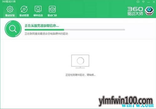 win10 1903系统groove音乐播放器无法播放 groove音乐无法播放的解决办法
