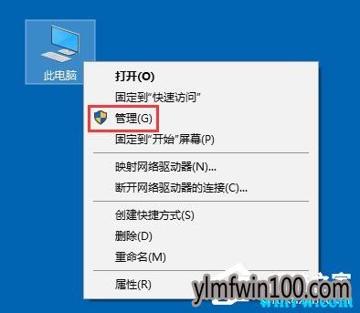 Win10 1903专业版开始菜单不能用如何解决