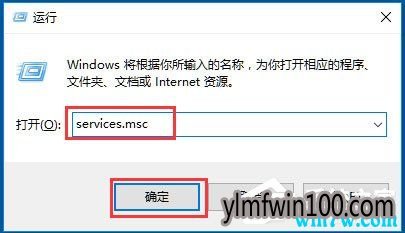 Win10 1903专业版开始菜单不能用如何解决