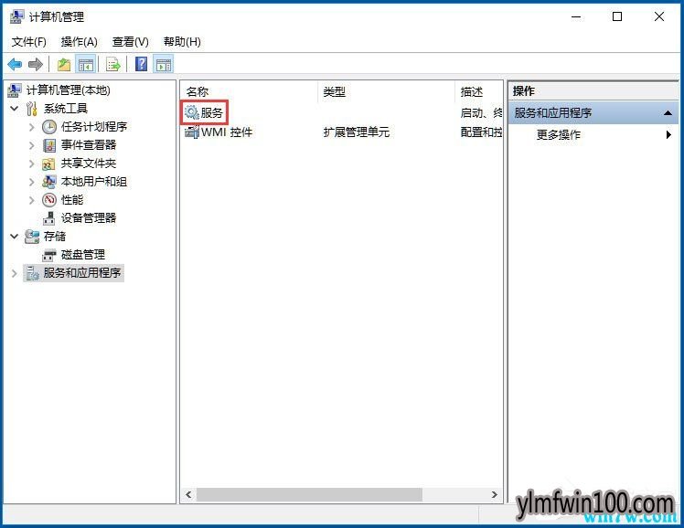 Win10 1903专业版开始菜单不能用如何解决