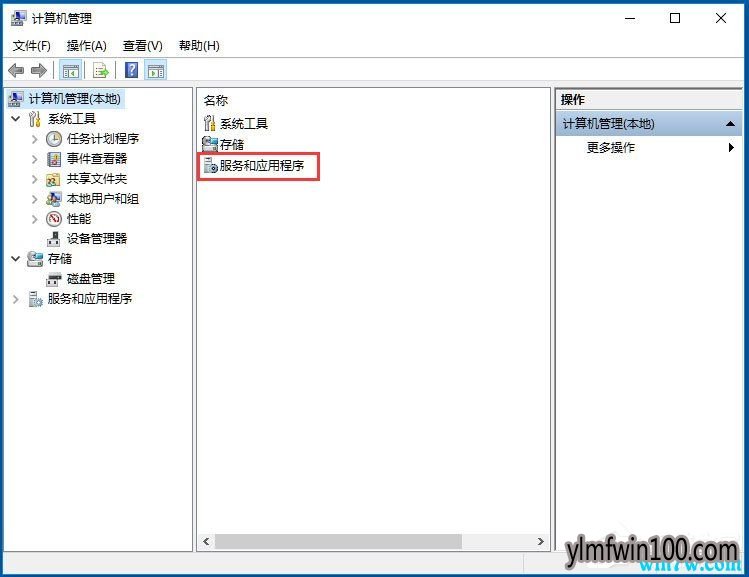 Win10 1903专业版开始菜单不能用如何解决