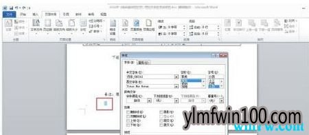win10专业版系统如何删除word空白页面
