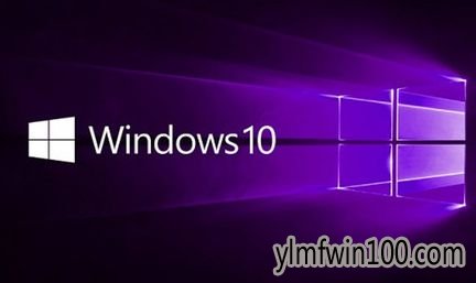 2019年Win10秋季版(1909)首个预览版版本号是Build 18362.10000
