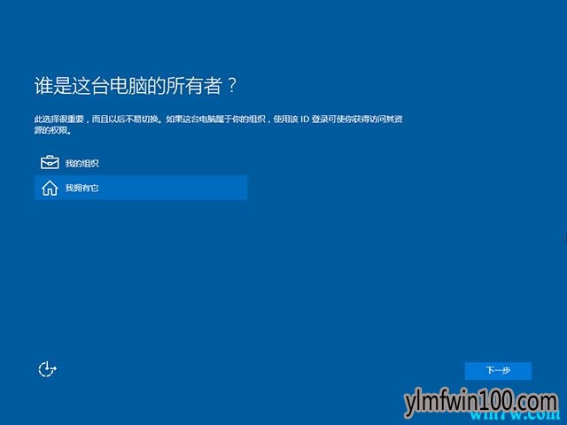 Win10专业版官网1909 正式版镜像ISO下载 win10 19H2原版镜像64位