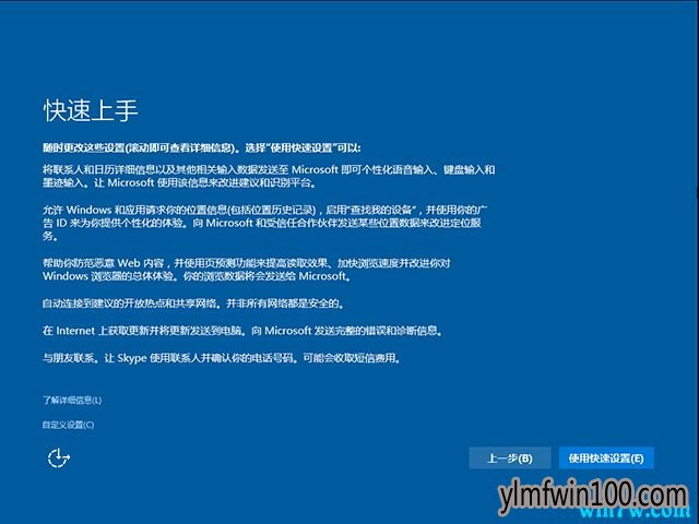 Win10专业版官网1909 正式版镜像ISO下载 win10 19H2原版镜像64位