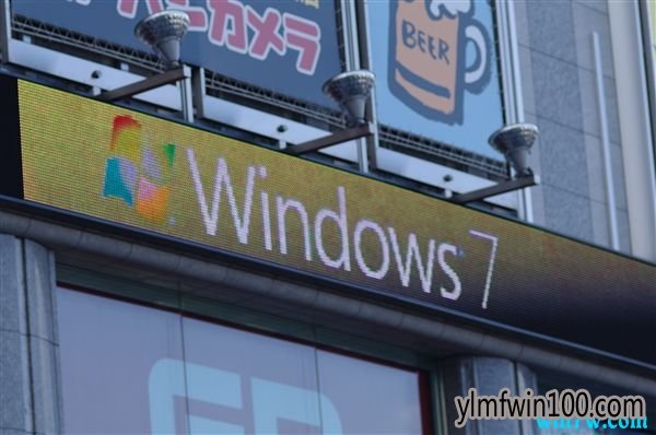 Windows 7系统即将华丽谢幕,将被win10完全取代