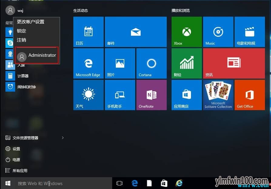 msdnԭ��Win10��ʽ��64λiso���� Version 1909