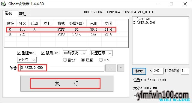 win10רҵ����� Win10������ 64λ V201908���⼤�