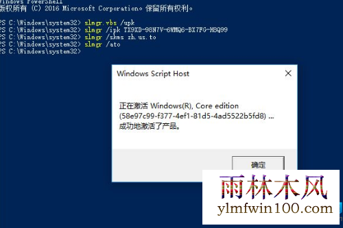 win10��ͥ����Կ 64λ��ͥ�漤����2019 win10���кţ����ü��
